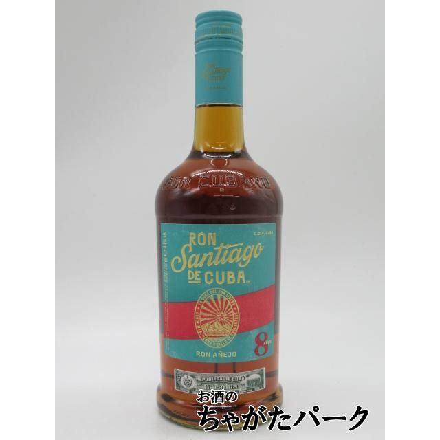 サンティアゴ デ クーバ 8年 アネホ 40度 700ml : お酒のちゃがた