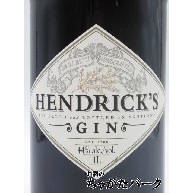 ヘンドリックス ジン 並行品 44度 1000ml : お酒のちゃがたパーク