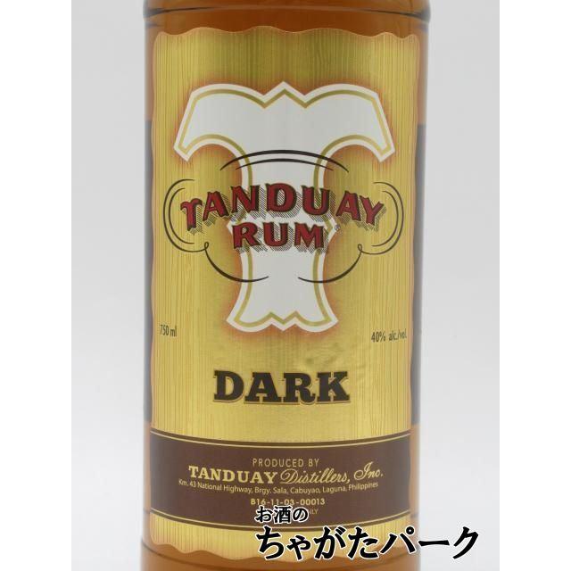 タンドゥアイ ダーク フィリピン ラム 40度 750ml □世界一に輝き