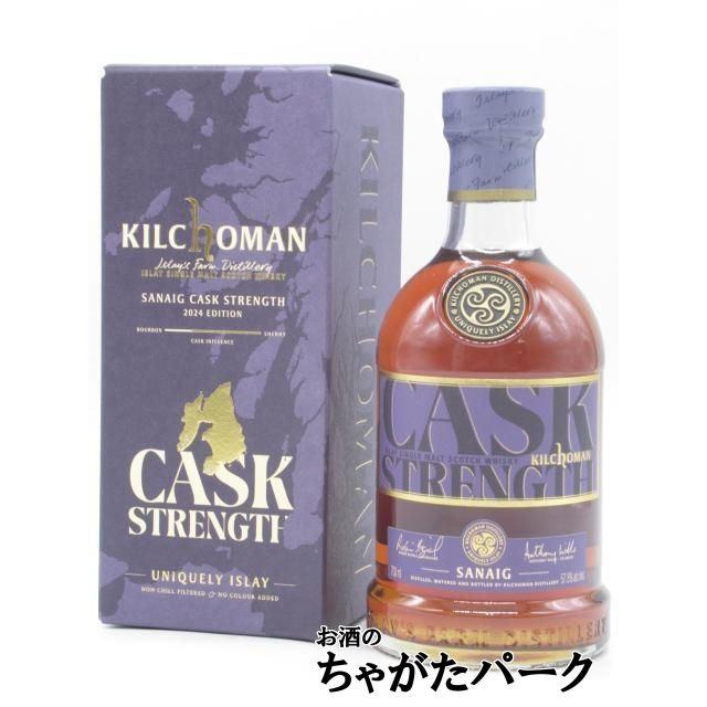 アードベッグ 14年 アンソロジー ユニコーンズ テイル 箱付き 46