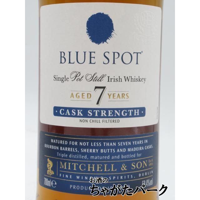ブルースポット 7年 カスクストレングスウイスキー　正規品 ブルースポット 7年 カスクストレングス 箱付き 正規品 58.4度 700ml