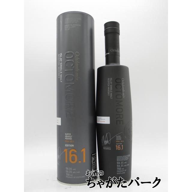 オクトモア 16.1 スコティッシュ バーレイ 正規品 59.3度 700ml : お酒