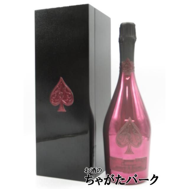 アルマン ド ブリニャック ドミセック (ドゥミセック) パープル 箱付き