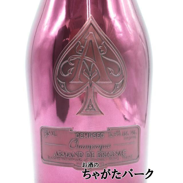 アルマン ド ブリニャック ドミセック (ドゥミセック) パープル 箱付き