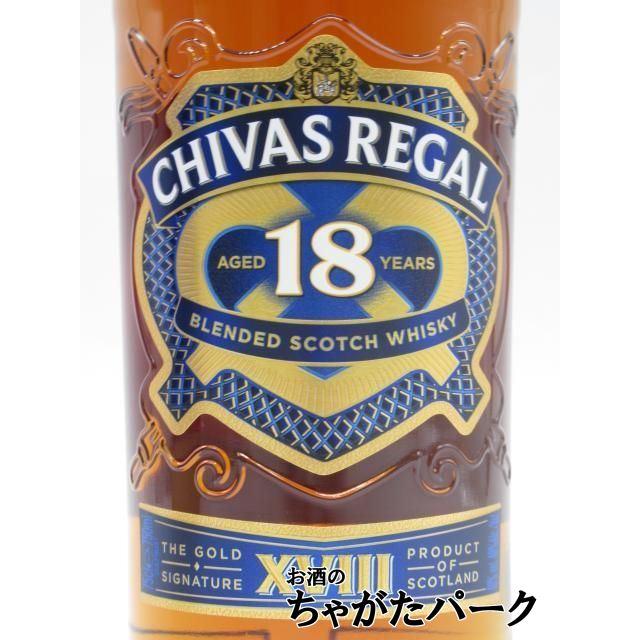 新ボトル】 シーバスリーガル 18年 箱付き 並行品 40度 750ml : お酒の 