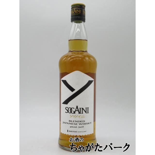 ☆ニッカウヰスキー フロンティア ・桜尾SOGAINI(ソガイニ)各2本