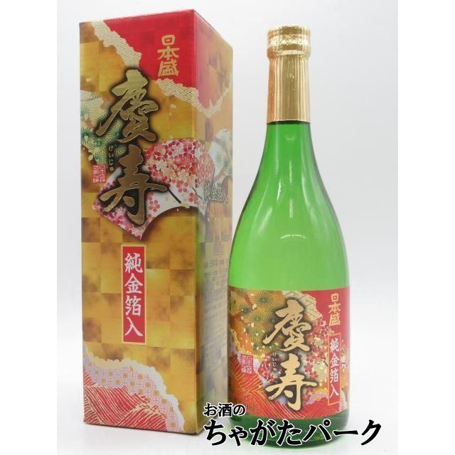 在庫限りの衝撃価格！】【製造日2024.11】 日本盛 慶寿 純金箔入り