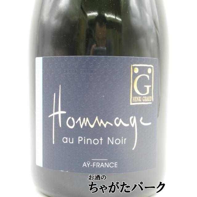 アンリ ジロー オマージュ オー ピノノワール 白 並行品 750ml : お酒
