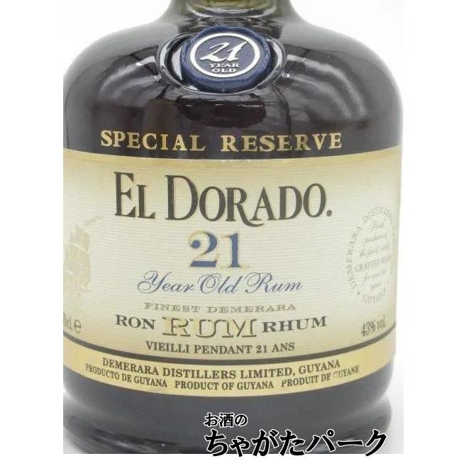 エルドラード (エルドラド) 21年 ガイアナ ラム 正規品 43度 700ml