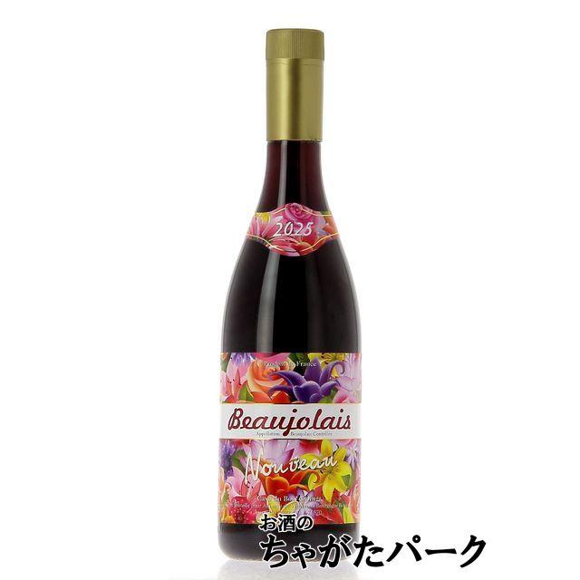 ボジョレー ヌーボー 【航空便】 カーヴ デュ ボワ ドワン ボジョレー