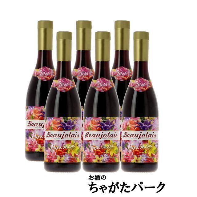 ボジョレー ヌーボー 【船便】【6本セット】カーヴ デュ ボワ ドワン