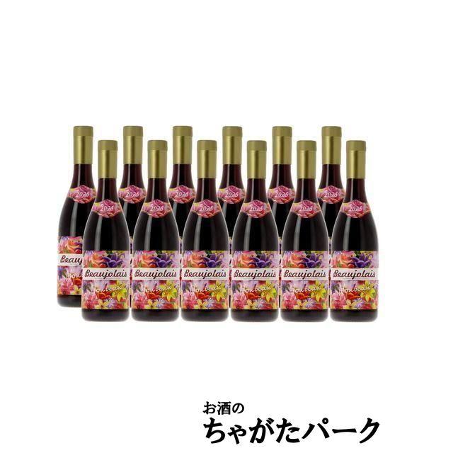 ボジョレー ヌーボー 【船便】【12本セット】カーヴ デュ ボワ ドワン