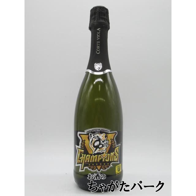 ラベルバージョン】 コルテ ヴィオラ 阪神タイガース セントラルリーグ