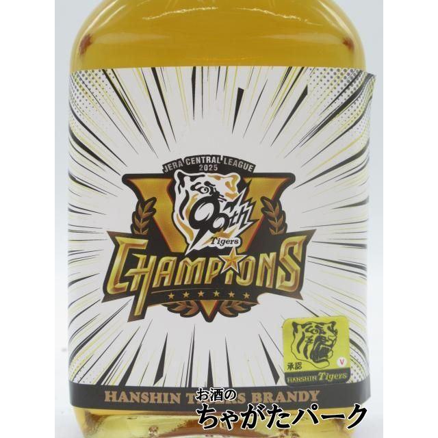 ミニサイズ】ランズクローネ阪神タイガース セントラルリーグ2025優勝