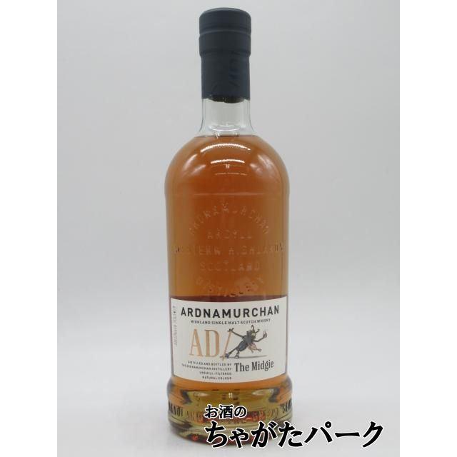 アードナムルッカン　ザ・ミッジー　限定品 アードナムルッカン ミッジー Ardnamurchan The Midgie – 北海道根本商店