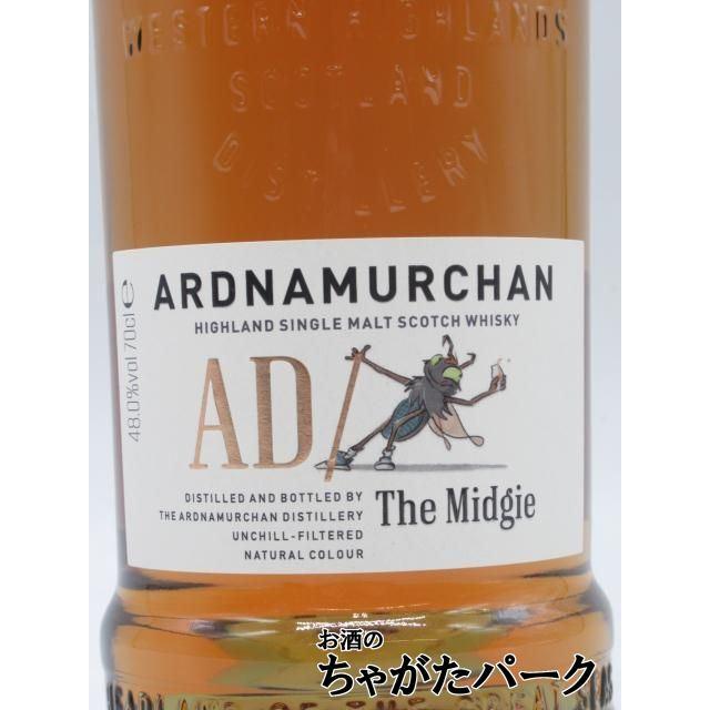 アードナムルッカン ザ ミジー シングルモルト 正規品 48度 700ml : お
