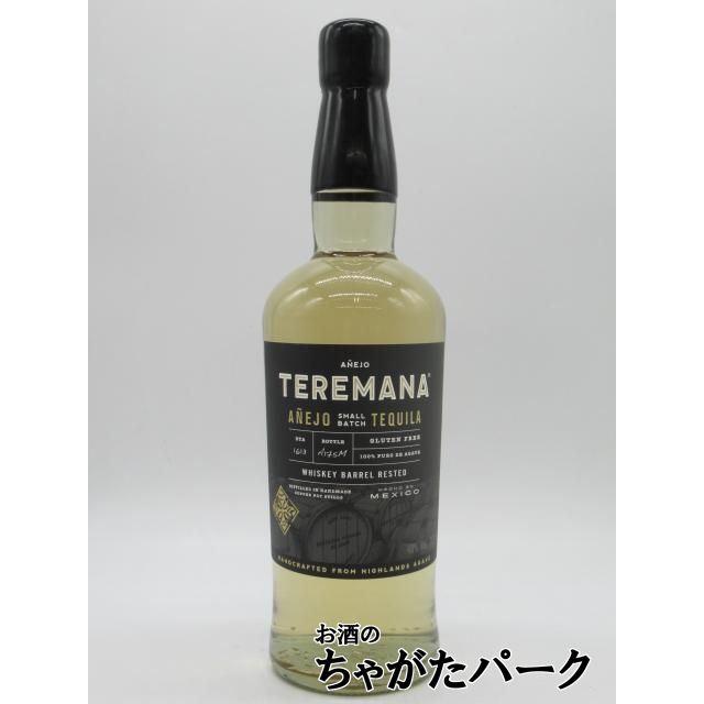 テレマナ アネホ TEREMANA テキーラ 正規品 40度 700ml □ドウェイン