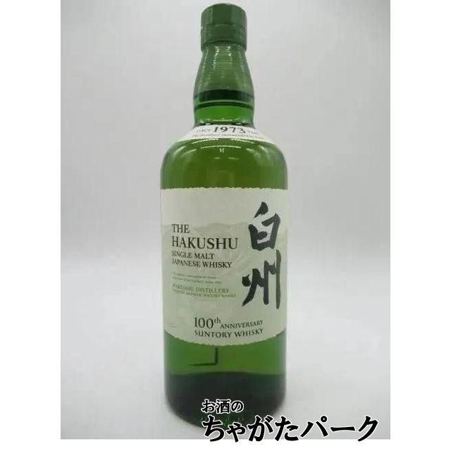 100周年ラベル】サントリー 白州 ノン ヴィンテージ 43度 700ml