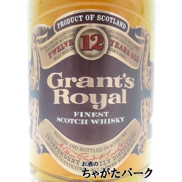 古酒】 グランツ 12年 ロイヤル (80年代と思われる) 43度 750ml [LL