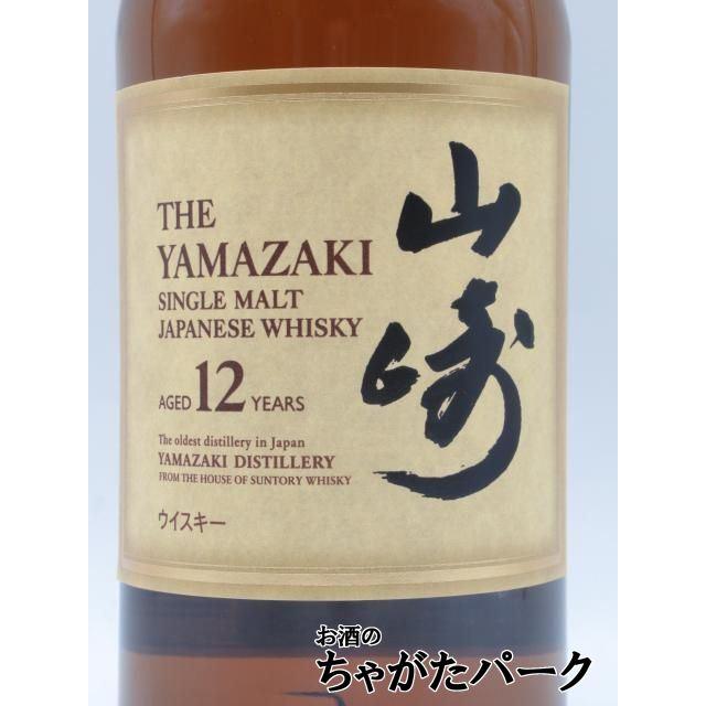 山崎12年 箱無し サントリー 山崎 12年 箱なし 逆輸入並行品 43度 700ml : お酒の