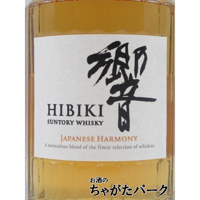 ■サントリー　響 ジャパニーズ　ハーモニー　 700ml 43% サントリー 響 ジャパニーズ ハーモニー 逆輸入並行品 43度