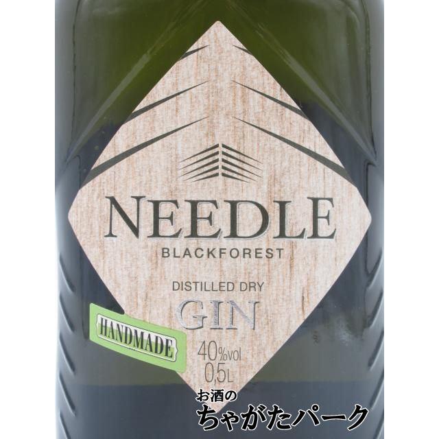 ニードル 黒い森のドライジン 正規品 40度 500ml : お酒のちゃがた