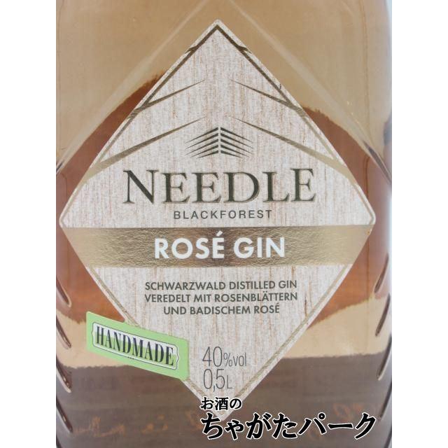 ニードル 黒い森のロゼ ジン 正規品 40度 500ml : お酒のちゃがた
