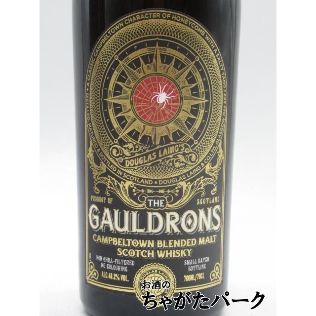 ザ ゴールドロンズ キャンベルタウン (ダグラスレイン) 並行品 46.2度