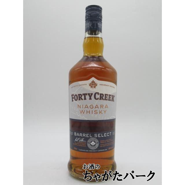 フォーティークリーク バレルセレクト 正規品 40度 750ml : お酒のちゃ