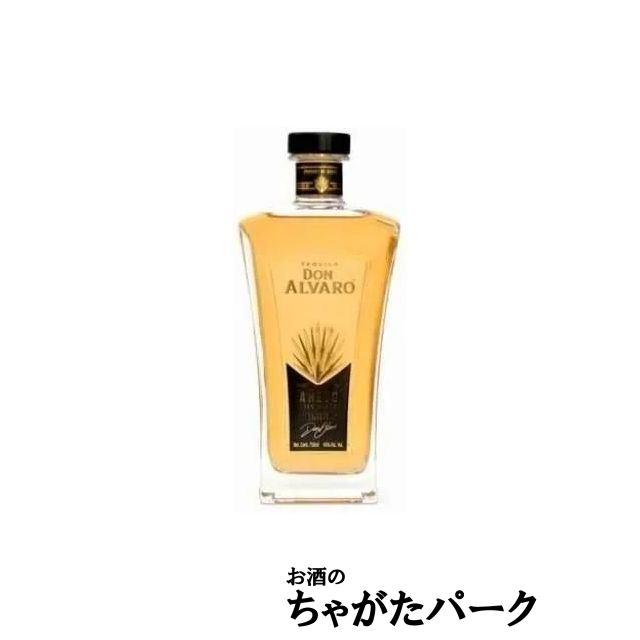 ドン アルバロ ANEJO アネホ オーガニック プレミアムテキーラ 正規品