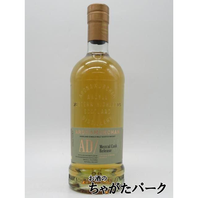 アードナムルッカン シングルモルト メスカルカスク リリース 正規品