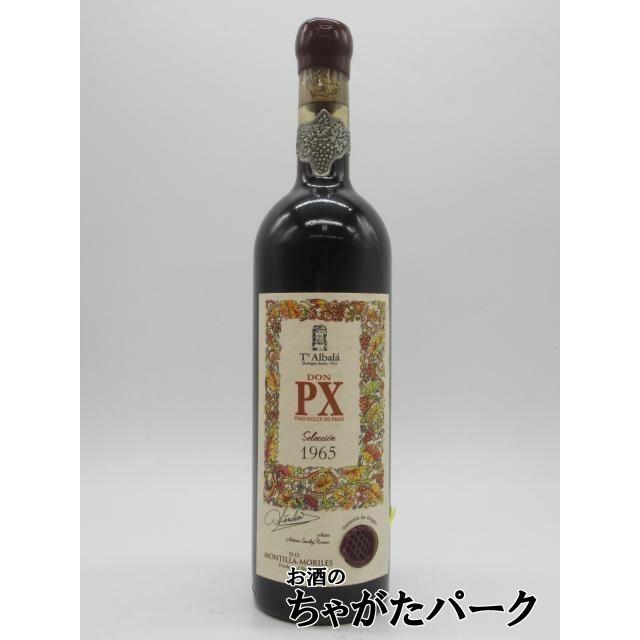 トロ アルバラ ドン ペーエキス PX ペドロヒメネス セレクション 1965