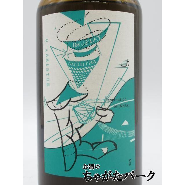 辰巳蒸留所 アルケミエ グリーン アブサン 8弾 58度 500ml : お酒の