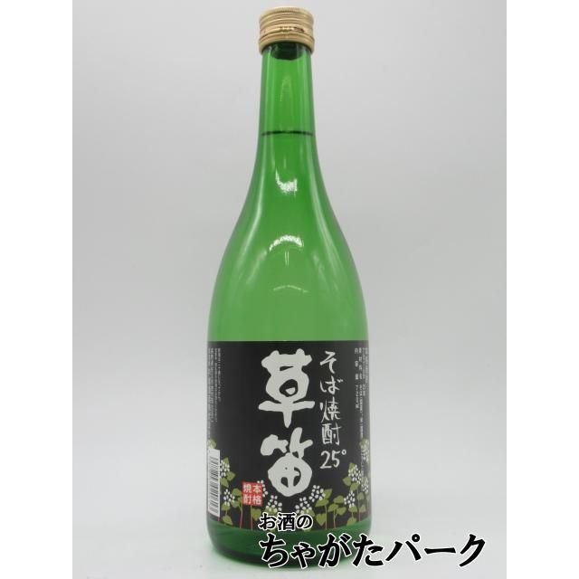 焼酎祭り898円均一】 戸塚酒造 草笛 そば焼酎 25度 720ml : お酒のちゃ