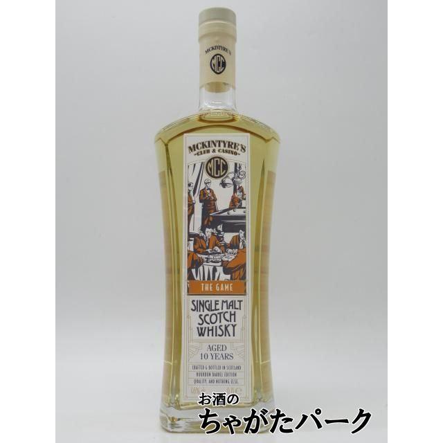 マッキンタイアーズ10年 マッキンタイアーズ (ストラスミル) 10年 (ブレイブ ニュー スピリッツ