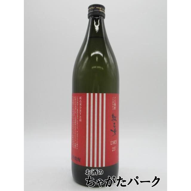 紅乙女酒造 【焼酎祭り1180円均一】 紅乙女 DRY ドライ ごま焼酎 25度