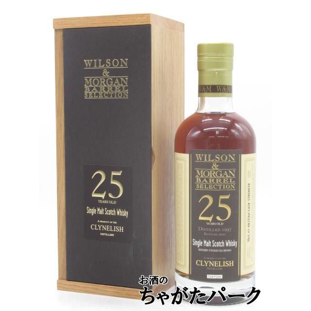 クライヌリッシュ 25年 1997 カスクストレングス (ウィルソン