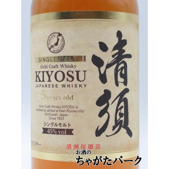 ギフト】 清洲桜醸造 清須 5年 愛知クラフト シングルモルト