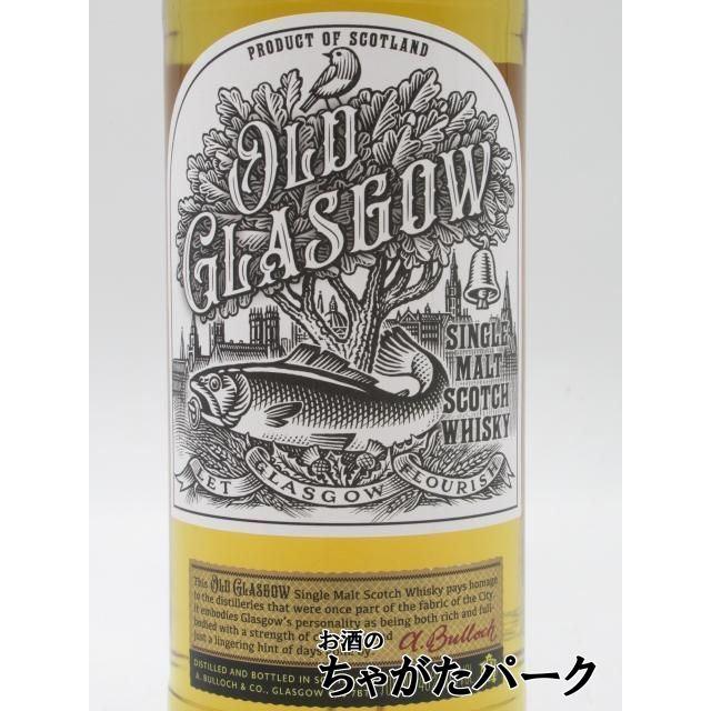 オールド グラスゴー シングルモルト スコッチウイスキー 40度 700ml