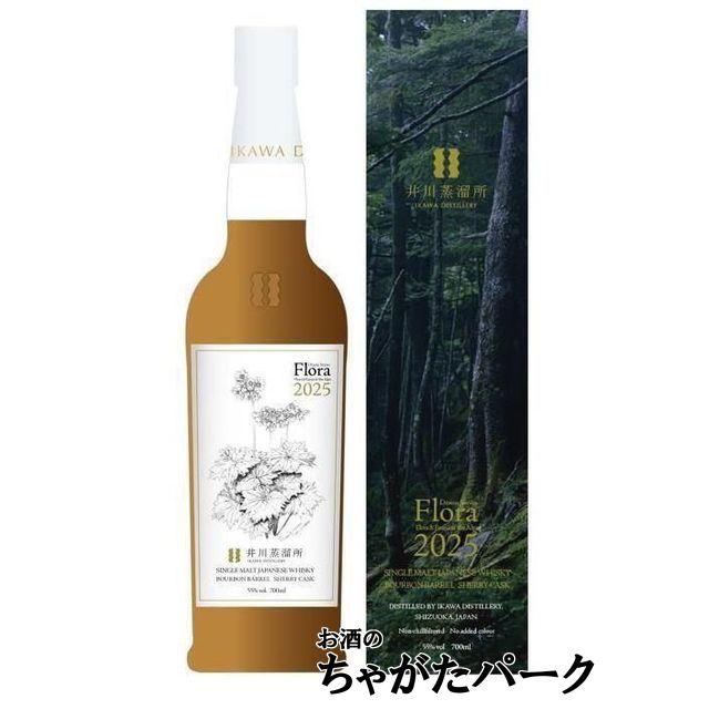 井川蒸溜所 フローラ 2025 バーボンバレル＆シェリーカスク ノンピート