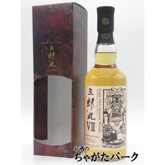 三郎丸蒸留所 三郎丸 VII ザ チャリオット 48度 700ml 三郎丸蒸留所 三郎丸 VII ザ チャリオット THE CHARIOT 48度 700ml