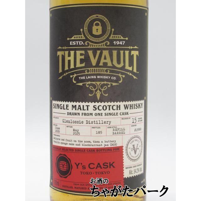 ザ・ヴォルト グレンロッシー 15年 2009 Y'sカスク ザ ヴォルト グレンロッシー 15年 2009 リフィルバレル Y'sカスク
