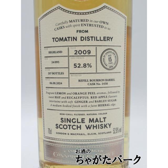 トマーティン 15年 2009 リフィルバーボンバレル カスク