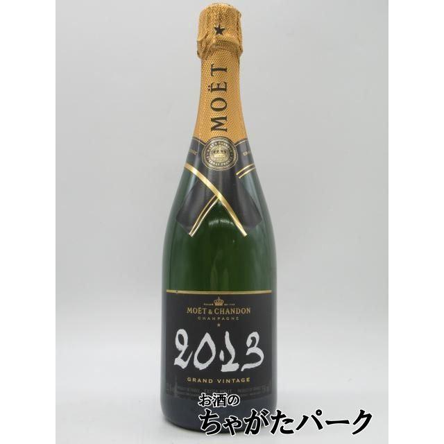 在庫限りの衝撃価格！】 モエ エ シャンドン エクストラ ブリュット 白