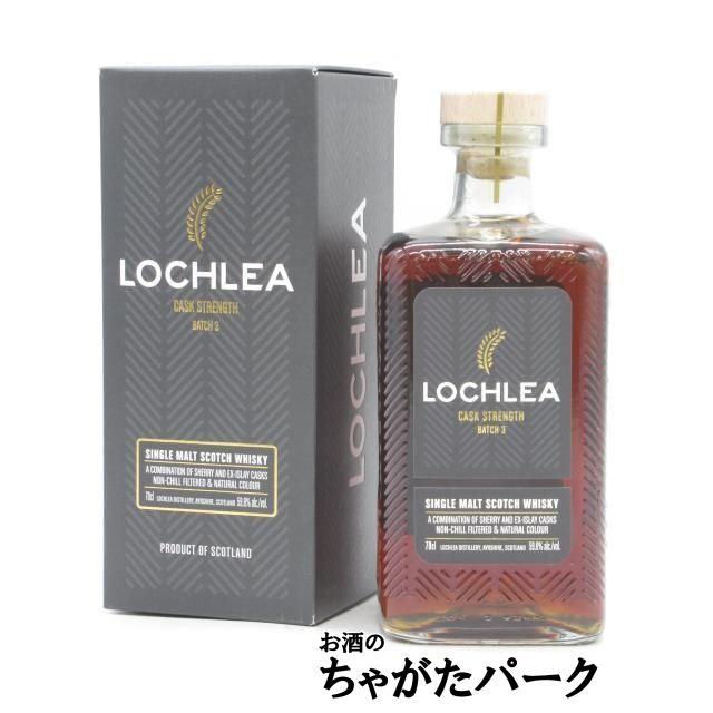 グレンドロナック カスクストレングス バッチ10 バッチ11 2本セット