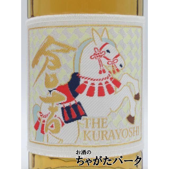 松井 【干支桐生織午帯ボトル】 マツイ 倉吉 ピュアモルトウイスキー