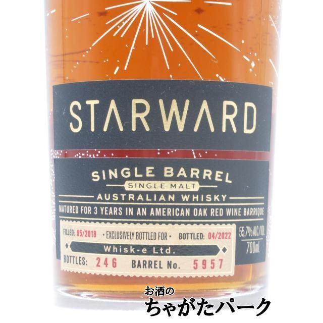 スターワード 3年 2018 1stフィルレッドワインカスク オーストラリア スターワード 3年 2018 1stフィルレッドワインカスク 55.7度 700ml