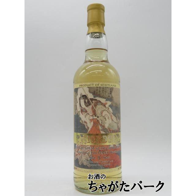 プルトニー 9年 2013 バーボンバレル トリックスター (ラダー) 50.7度