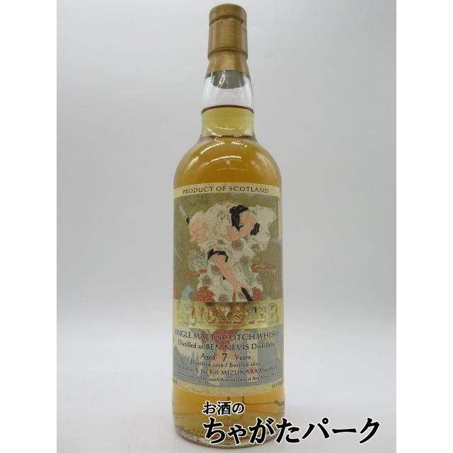 ベンネヴィス 7年 2018 ミズナラホグスヘッド トリックスター (ラダー