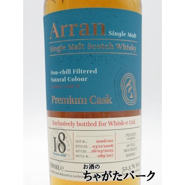 アラン 18年 2006 ファーストフィルバーボンバレル No.011 正規品 52.5